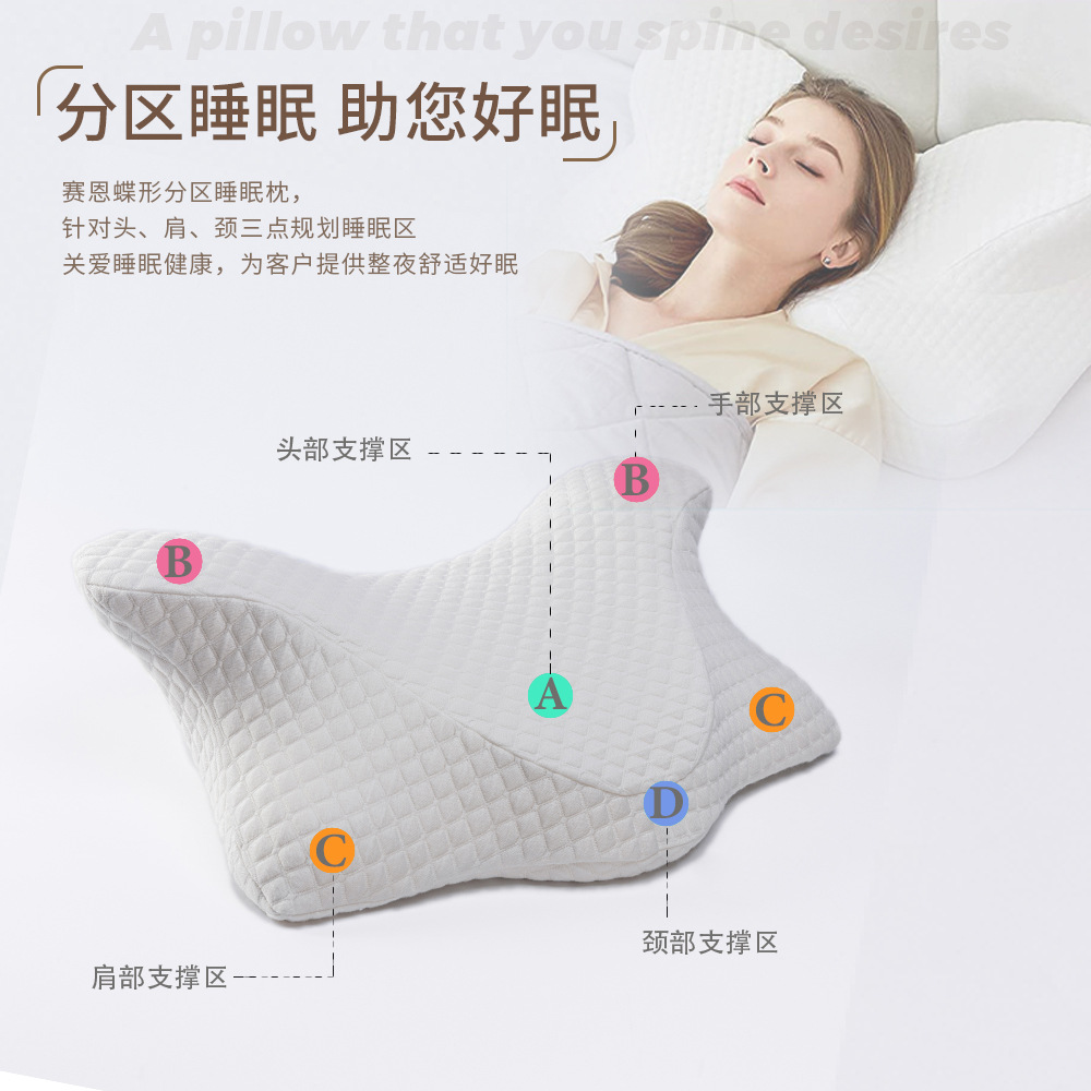 赛恩厂家新款蝶形枕头 颈椎枕 慢回弹记忆枕蝶形枕头 记忆棉 枕头|ru