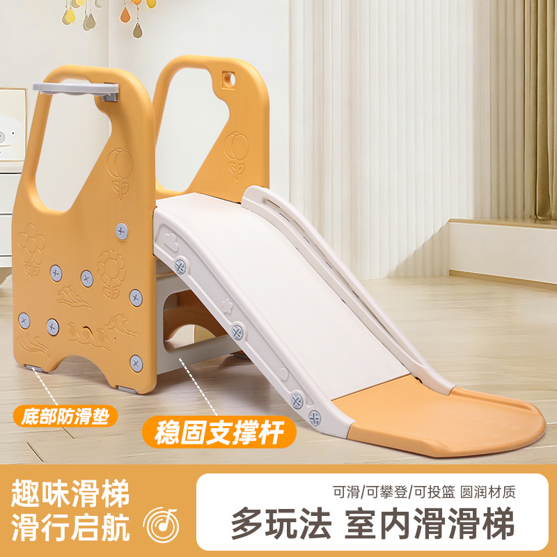 儿童室内外多功能滑梯宝宝洗手台踩脚凳篮球架三合一家用游乐玩具