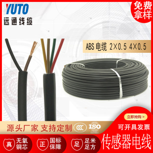 ABS������늾�,PUR�x܇�������B�Ӿ�