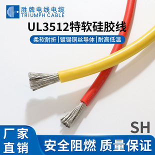 UL3512���z�� ����Դ��܇늙C�ߜ؅^���� 200�� 600V ��ܛ ��a�~