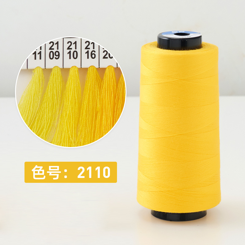 柳青牌缝纫机线套装402彩色白家用手缝线缝衣服的针线结实宝塔线|undefined