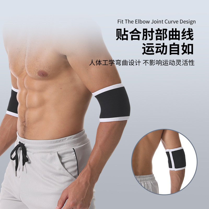 护肘男7mmSCR短款小套肘护手臂健身力量举卧推训练手肘关节保护套|undefined
