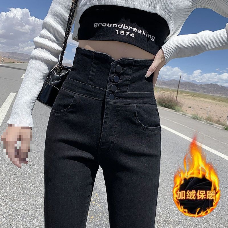 Wholesale New Light Blue High-Waisted Women's Jeans, New Elastic Skinny Fleece-Lined Pencil Pants for Outerwear