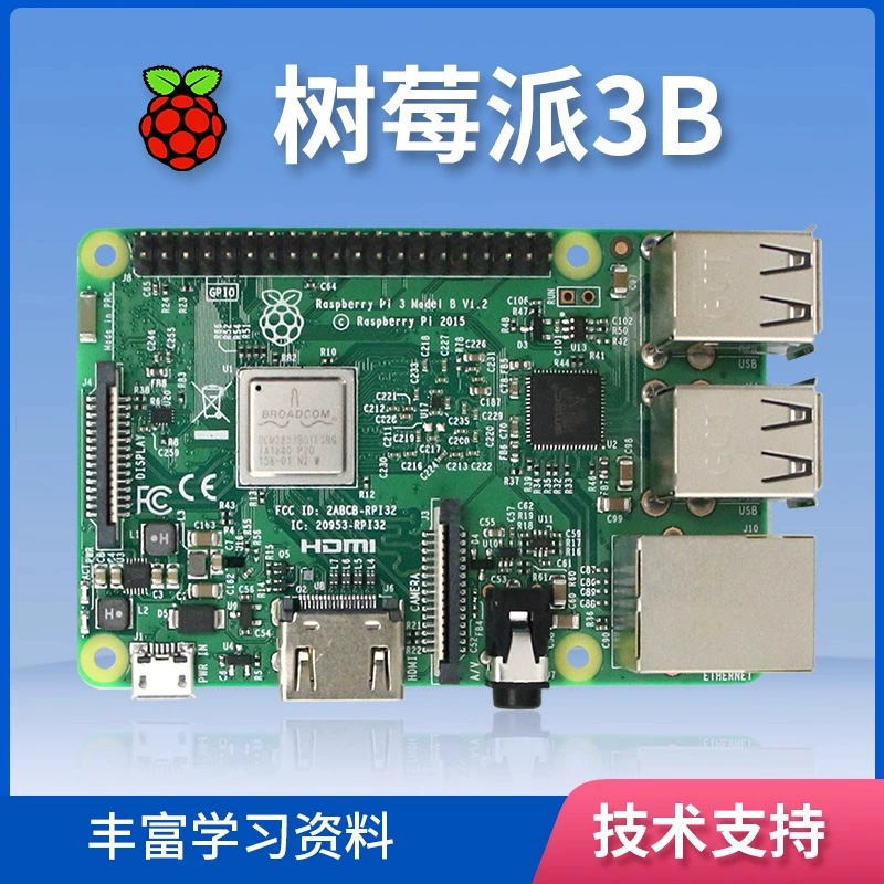 Raspberry Pi 3B 3B+ 3 поколения B материнская плата Raspberry Pi 3B набор для разработки Python