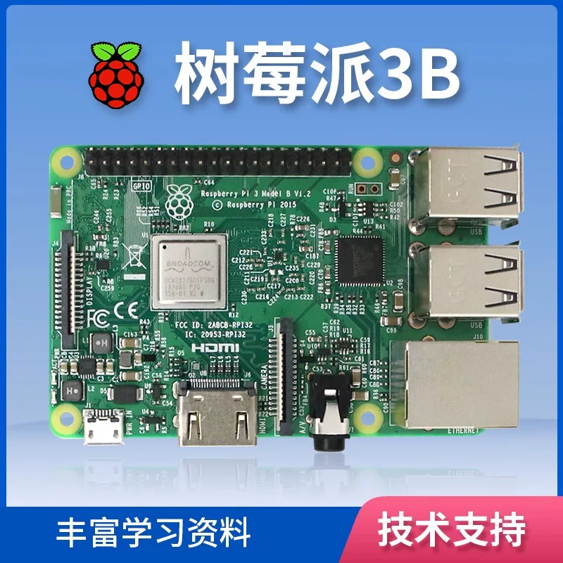 Raspberry Pi 3B 3B+ 3 поколения B материнская плата Raspberry Pi 3B набор для разработки Python