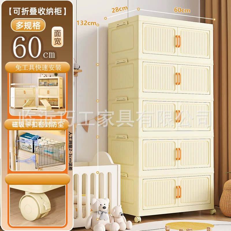Storage cabinet for organizing clothing, snacks, kitchen, folding multi-layer, no-assembly headboard storage cabinet