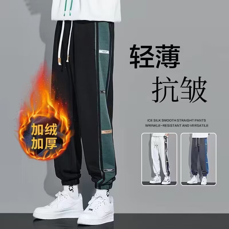 Comercio exterior más veludo y grueso guapo pantalones casuales para hombres, pantalones deportivos sueltos juveniles, pantalones de Harun de moda