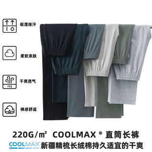 �ļ��ٸ�ѝ�������zѝ���e��CoolMax�ڿƼ��ٴ�ֱͲѝ���eѝ����