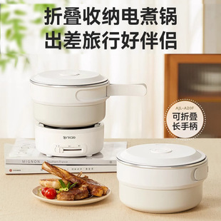 Ankale Ankale Electric Cooking Pot Portable Multi-Functional Noodle Cooking Pot Home Travel Dormitory Quick Cooking Pot Small