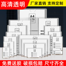 双层亚克力卡槽有机塑料照片框插盒插槽职务卡职位牌贴墙多功能