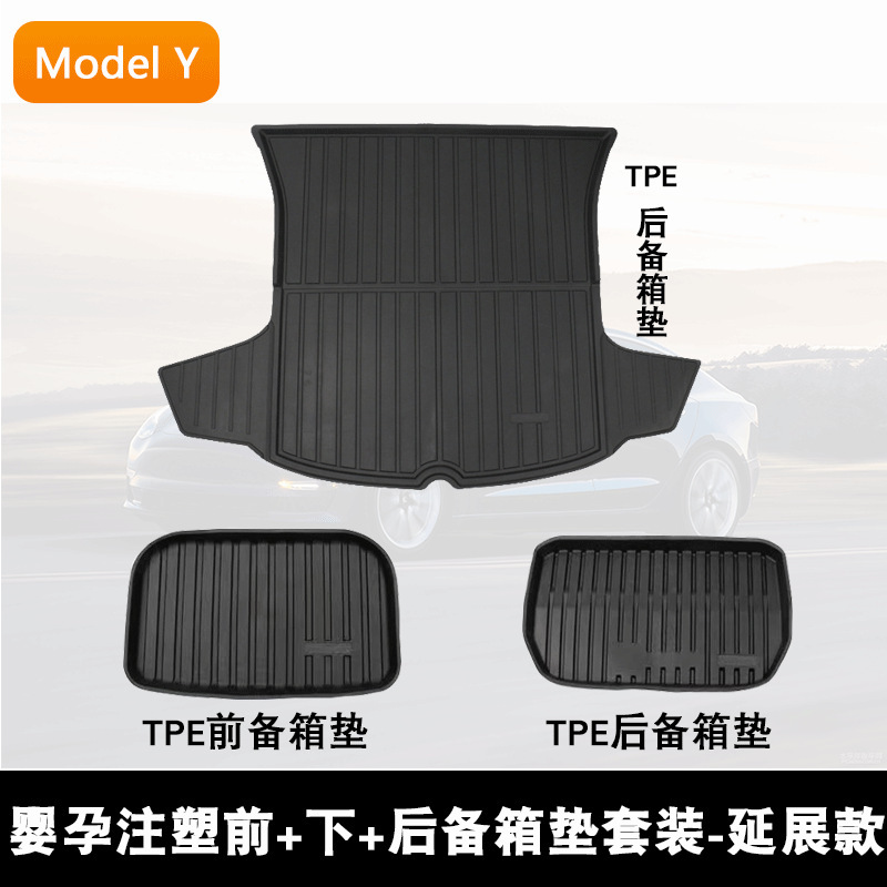适用于特斯拉焕新版Model3/Y脚垫TPE全包围地毯Telsa脚垫mdoely配|undefined