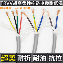 �����������|TRVV2 3 4о���˼��~�����͏����ͺ�ܛ늾�̹�˾�