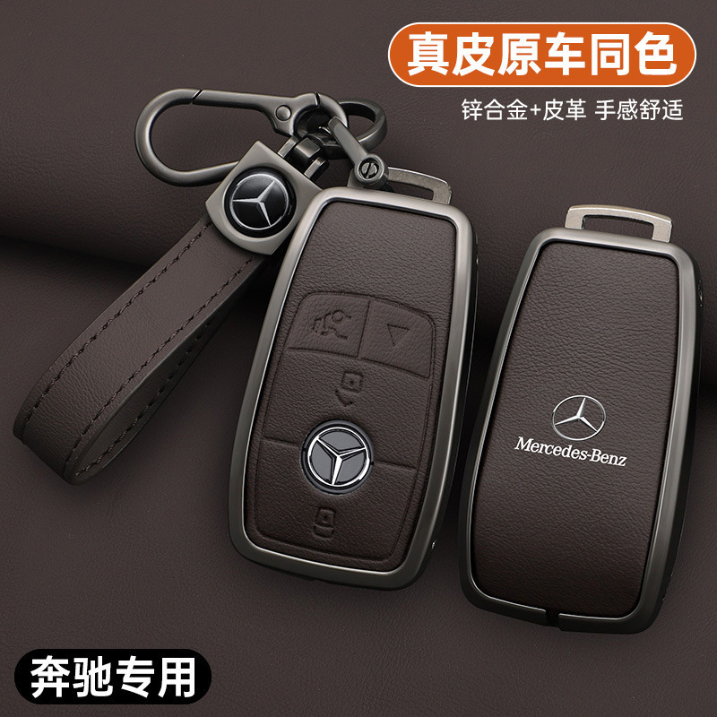 Mercedes-Benz E300L key case E-class C- class E260/C260 buckle GLA200L case GLC300L/GLE350 men's bag