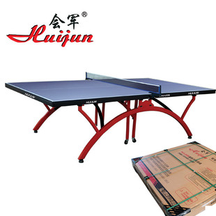 Huijun (Huijun) Table Tennis Table Household Small Rainbow Foldable Standard Indoor Table Tennis Table HJ-L02