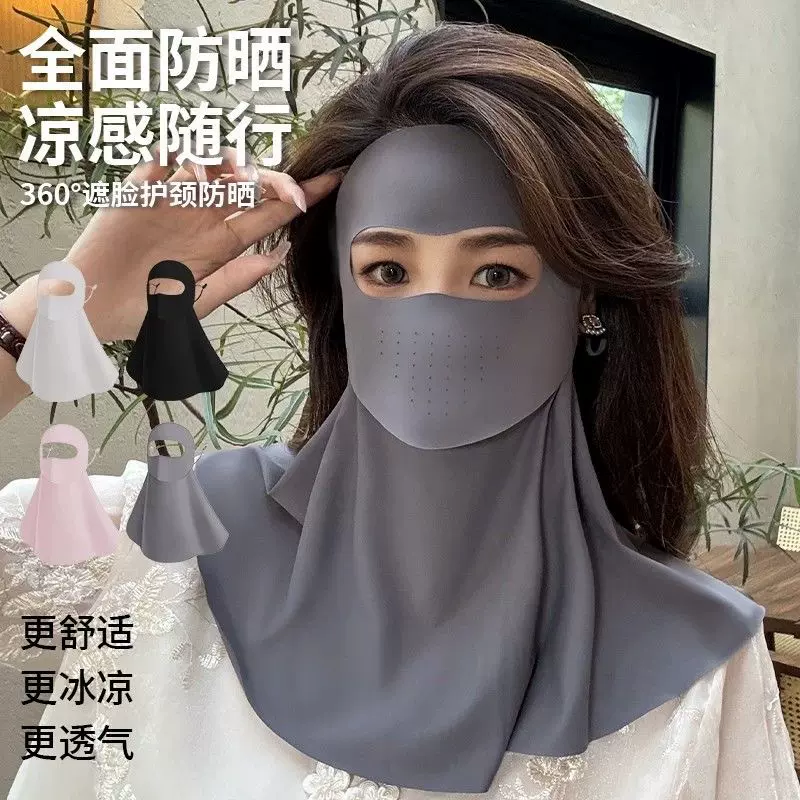 全脸防晒面罩夏季防紫外遮阳透气可喝水防晒口罩户外骑行护颈面罩