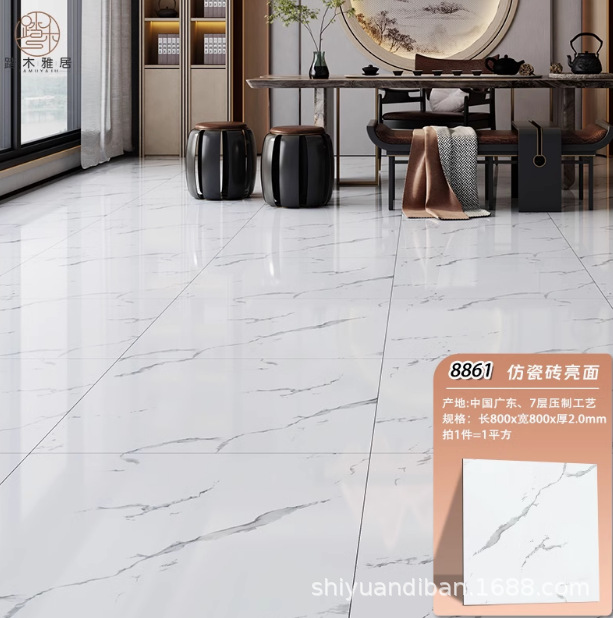 뜨거운 판매 8861(두꺼움 2.0㎜)