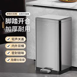 保鲜盒、饭盒;垃圾袋;垃圾桶