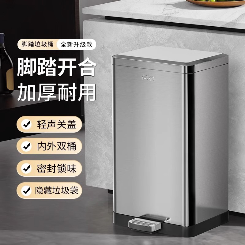 Kitchen Trash Can Household Stainless Steel Living Room Foot-Operated Bathroom Toilet Foot-Operated with Lid Large-Capacity Barrel Manufacturer