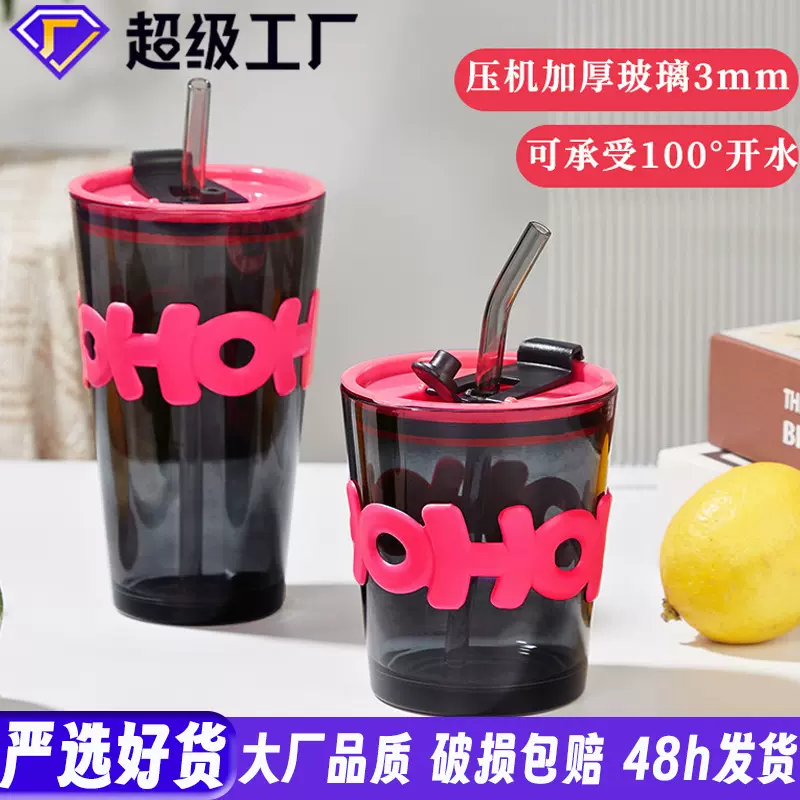 水杯韩式玻璃杯高级感伴手礼杯子吸管杯随手杯带盖水杯带杯套批发