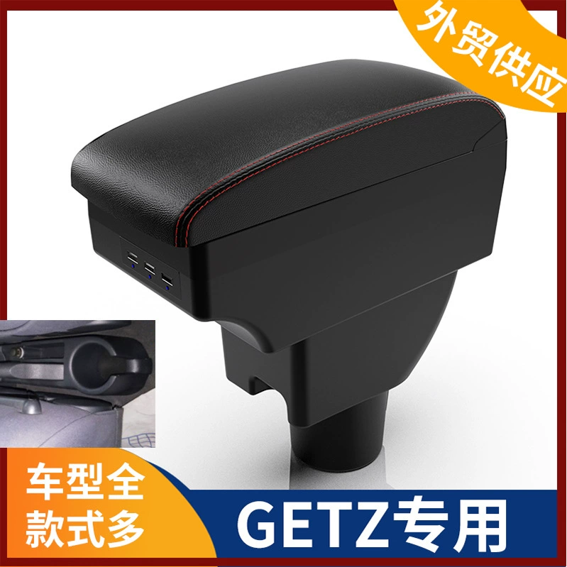 Подходит для русской версии Hyundai современный центральный подлокотник GETZ подлокотник аксессуары модифицированный экспорт