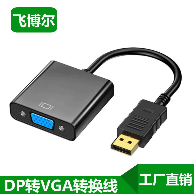 Dp to Vga Conversion Line Computer Graphics Card Connection Monitor Projector High-Definition Video Line Display Interface