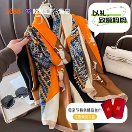 围巾;丝巾;披肩