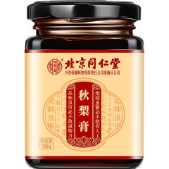 北京同仁堂内廷で秋梨ペースト180gの携帯でスポットを抽出しやすい出荷卸売り代