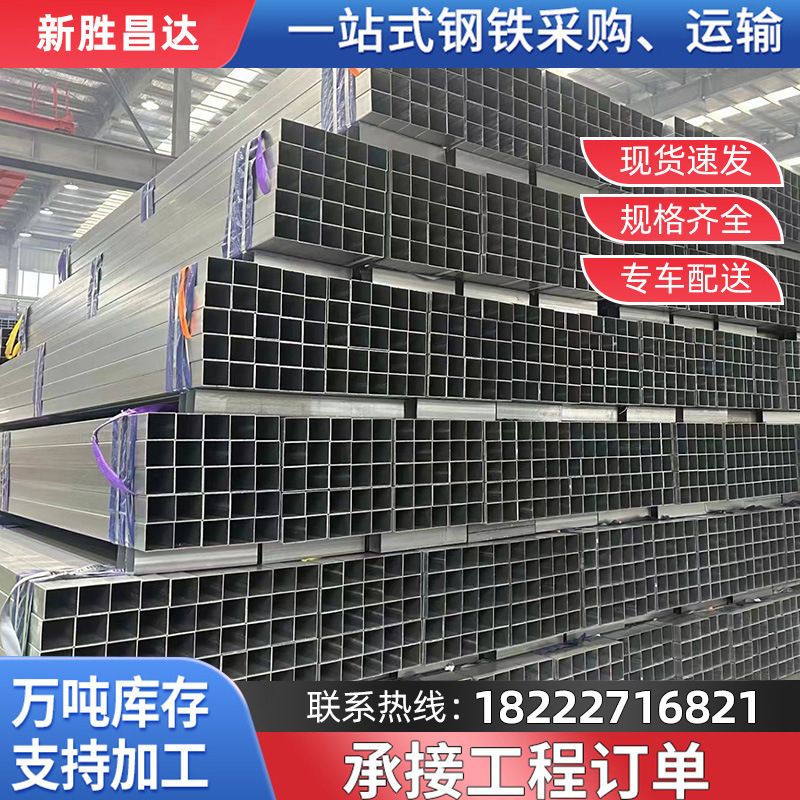 S350锌铝镁方管 光伏屋顶阳光房立柱 275克锌铝镁方管厂家批发