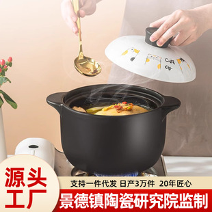 Korean-Style Cat-Shaped Ceramic Stew Pot, Soup Pot, Gas Stove High-Temperature Resistant Small Ceramic Pot, Gas Stove Dry-Burning Uncoated Pot