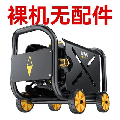 for Home Use, New Model | Car washing machine - aegis-bare-metal-model-all-series-2026-new-brushless-large-motor