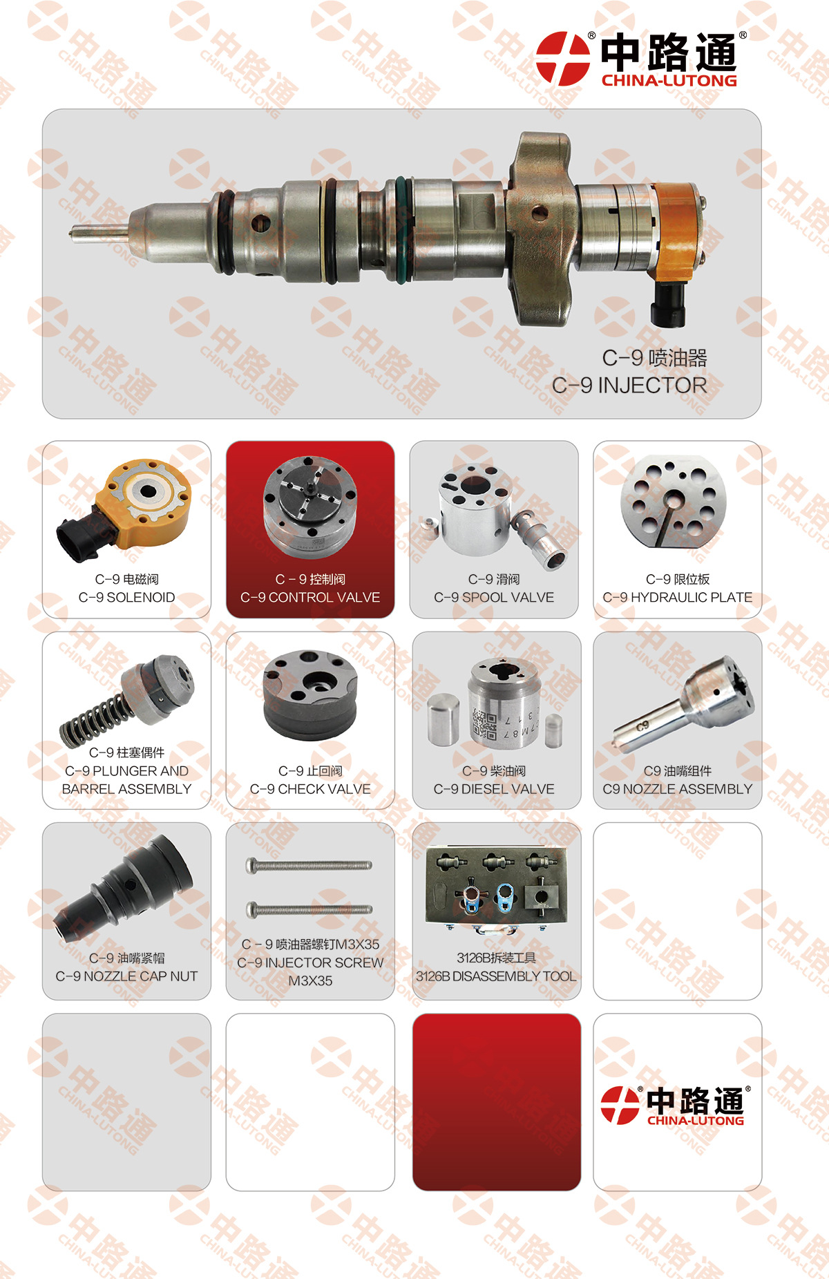 Fuel-Systems-Cummins (4)