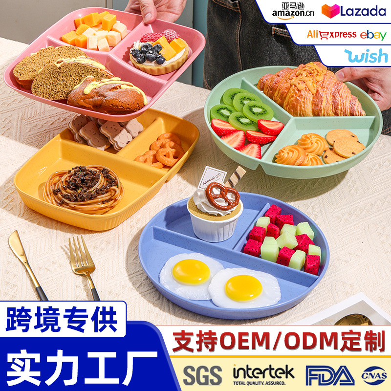 Amazon Wheat Straw Split Plate Three-compartment Split Plate Fruit Plate Dinner Plate Quantitative Plastic Plate Commercial Wholesale