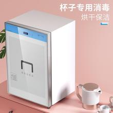 玻璃茶杯茶具杯子口杯紫外线消毒柜办公室幼儿园毛巾小型商用壁挂