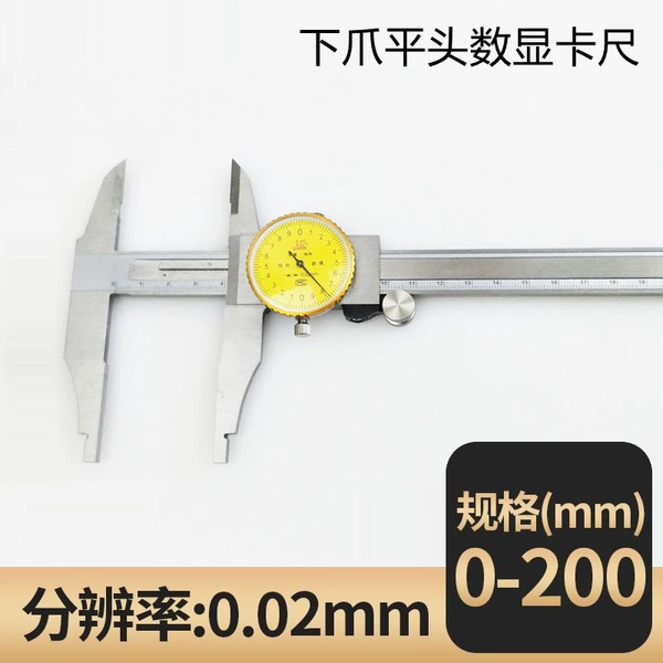 0-200/0.02mm lower flat claw