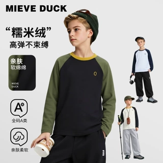撞色插肩袖打底衫男童长袖透气亲肤t恤圆领2026秋季新款一件代发