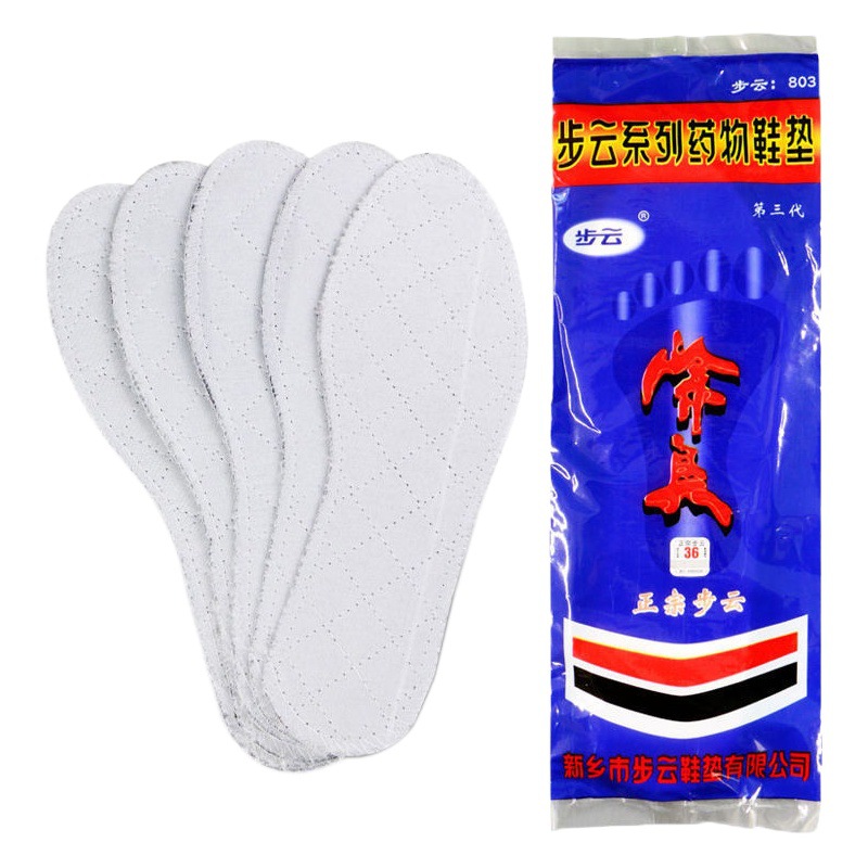 Buyun insoles three generations of drug deodorant manufacturers anti-skid sweat absorption anti-foot odor drugs deodorant insoles students military training