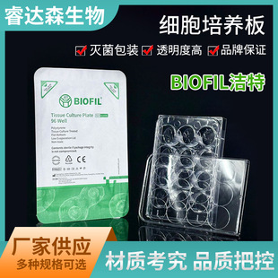 JET BIOFIL ���ؼ������B�� 6�� 12�� 24�� 48�� 96��
