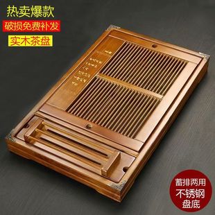 Tea Tray Set for Home Use, Kung Fu Tea Set with Drainage and Water Storage, Single Tray Tea Tray for Office, New
