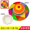 Straw Hat-Octagon