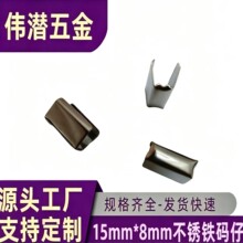 8*15MM�R�п۲��P�F���ۿ������� �����K�۶�Ҏ��F؛�N��