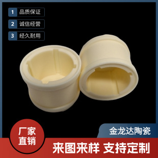 Dongguan Factory Custom Processing Non-Standard Asymmetrical Insulation Protection Pipe Wear-Resistant High-Purity Alumina Small Pipe