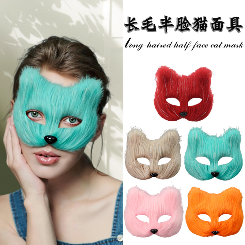 Halloween mitad cara de simulación felina felina máscara de zorro máscara de baile de disfraces accesorios de fiesta de cine y televisión