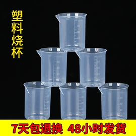 塑料瓶、壶;化妆品包装;量筒、量杯