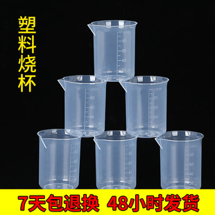 �F؛100�������� 100ml���������������Ͳȫ����PP��������