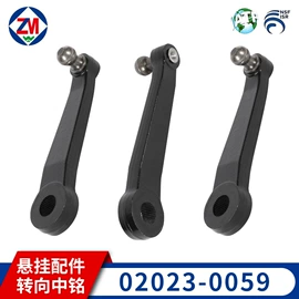 转向拉杆;其他专用汽车;悬挂系统