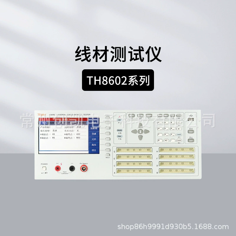 Tonghui TH8601 Четырехконечный катановый тестер TH8610 TH8602/8603-4 резистивный конденсатор обнаружения