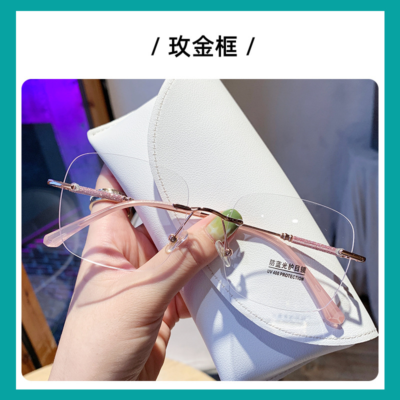 Rimless Glasses Women's Anti-blue Glasses Frame Internet Popular Same-style Square Small Glasses for Face