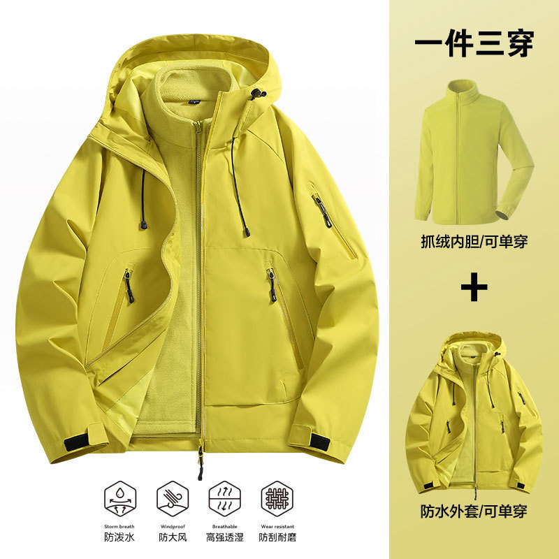 冲锋衣女三合一高品质防风防水登山服男秋冬户外旅行工装外套定制|undefined