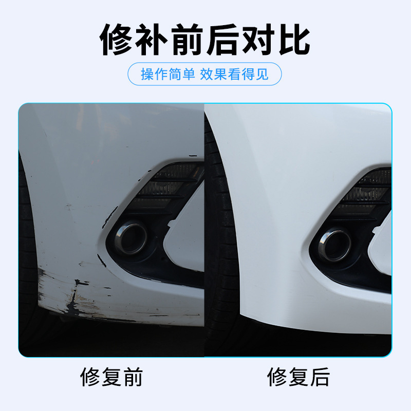 汽车补漆笔原厂车漆划痕修复神器去痕专用珍珠白黑色油漆面点漆笔|undefined