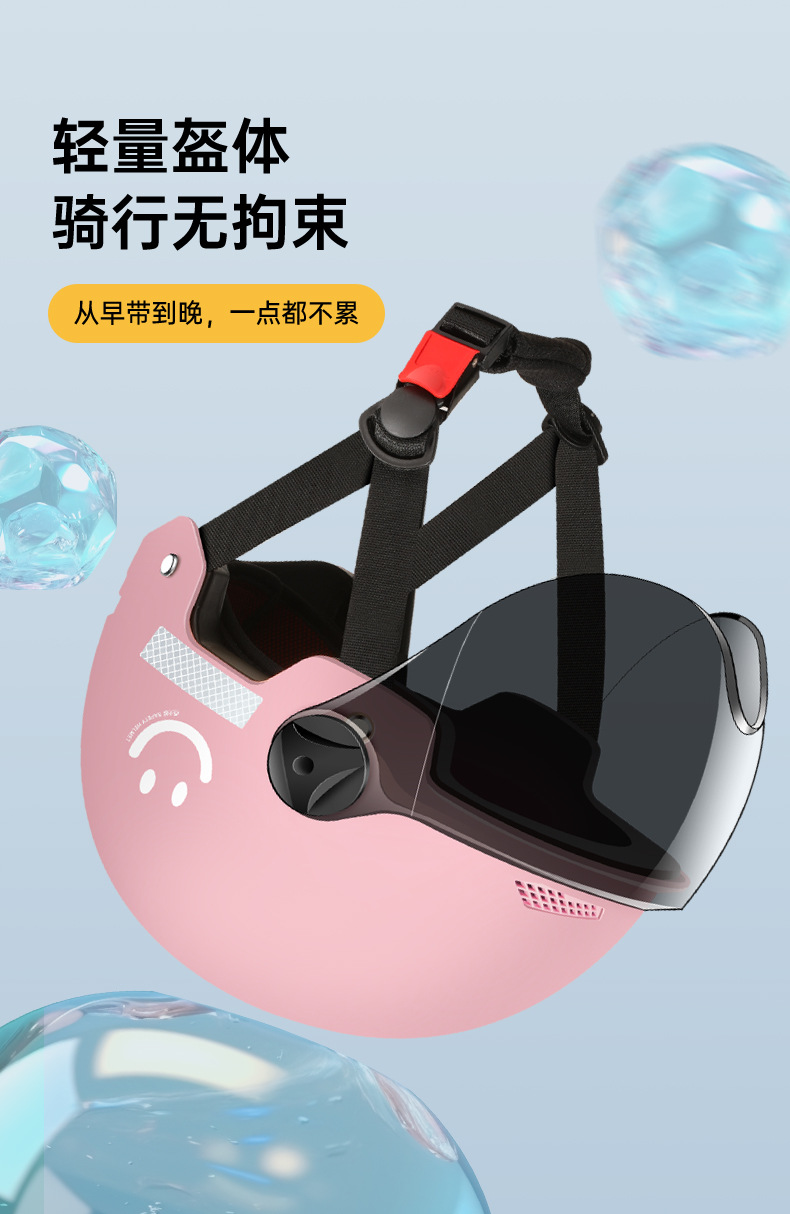 Electric Motorcycle Helmet Summer Sunscreen Breathable Standard